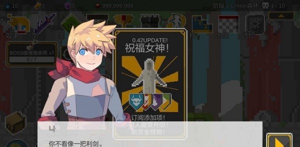 自我剑剑闲置手游截图