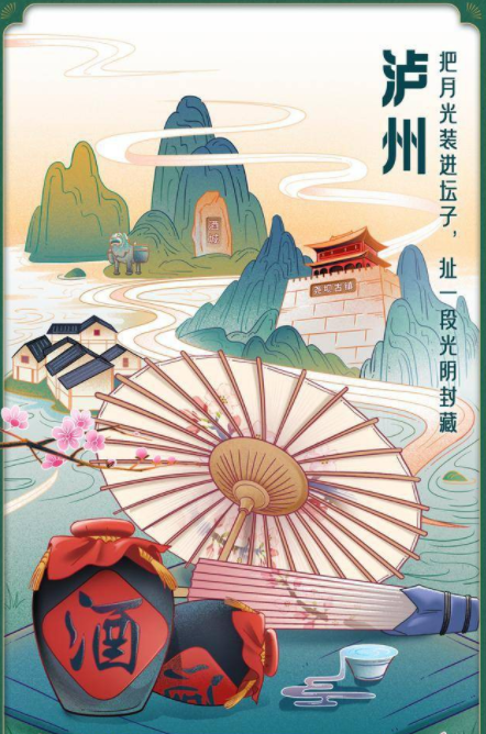 宝藏四川软件截图