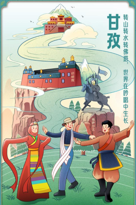 宝藏四川软件截图