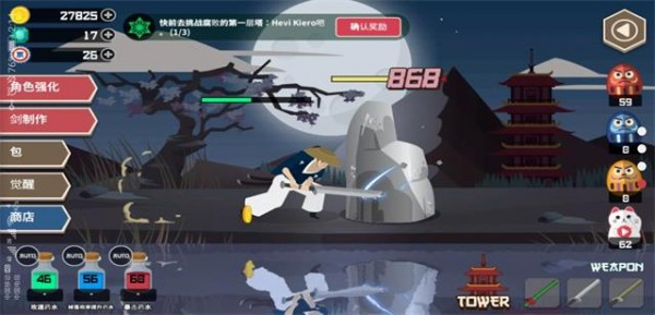武士卡祖亚手游截图
