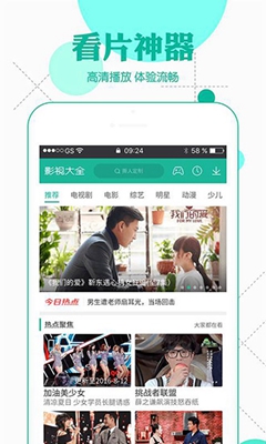 生化危机无尽黑暗在线观看软件截图