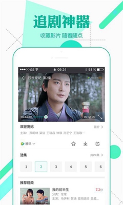 生化危机无尽黑暗在线观看软件截图