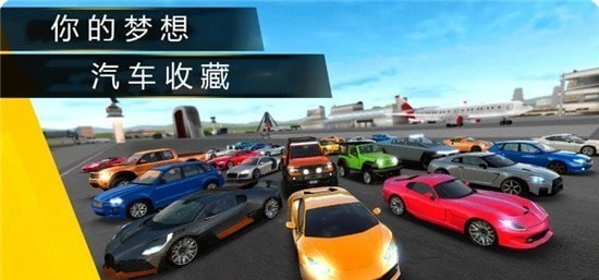 跑车狂热竞速手游截图