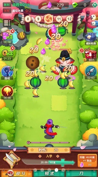 有个叫忍者的小明手游截图