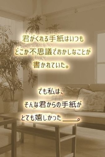 失落记忆的脱出手游截图