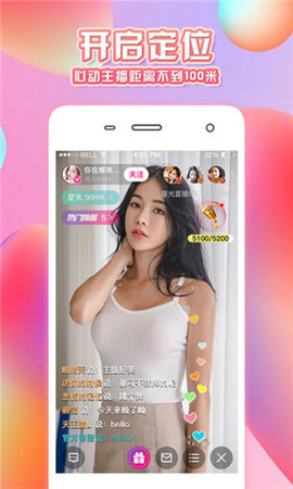 国际聊天软件app下载安装,国际聊天软件app下载安装免费