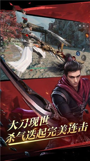 只狼修罗战场手游截图
