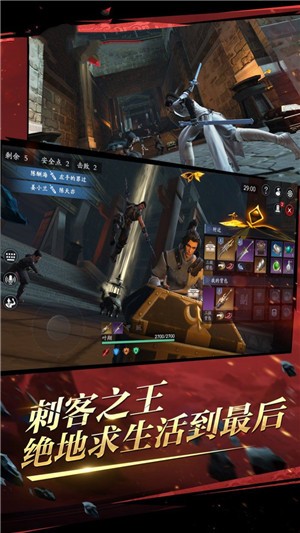 只狼修罗战场手游截图