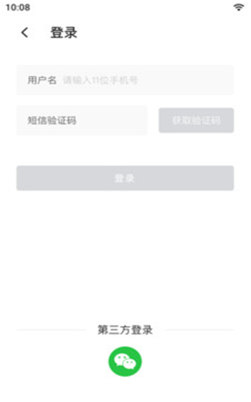 睿眸相机软件截图