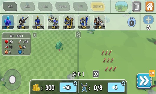 拆弹专家爆破模拟手游截图