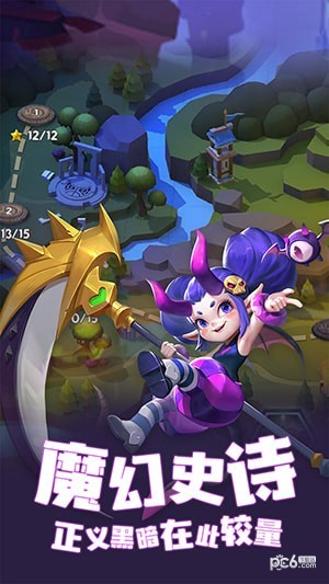 塔塔帝国手游截图