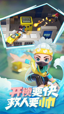 逃跑吧少年手游截图