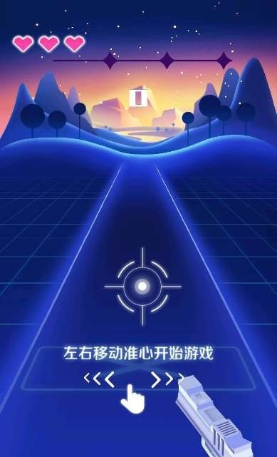 节奏大作战手游截图