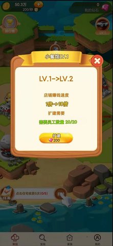 琪琪庄园手游截图
