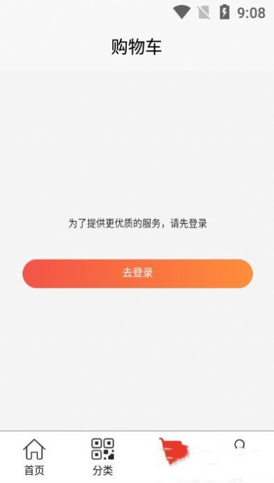 酷达精品软件截图