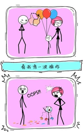 天才画家手游截图