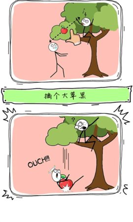 天才画家手游截图