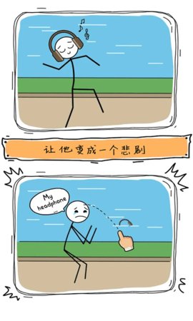 天才画家手游截图