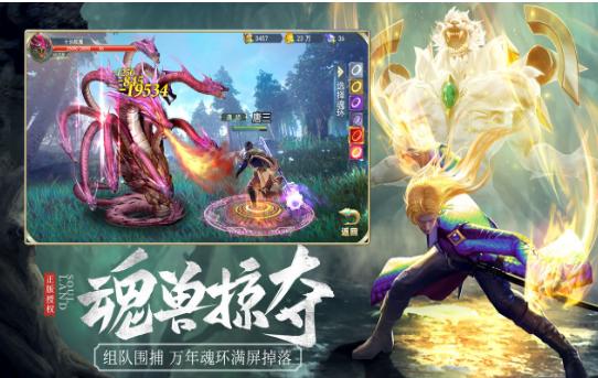 冷狐宝盒软件截图