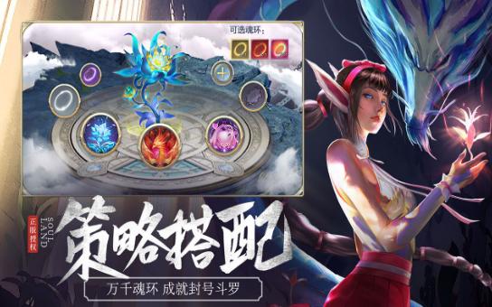 冷狐宝盒软件截图