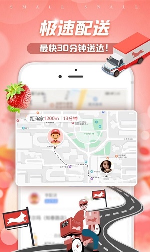 金大狗到家软件截图