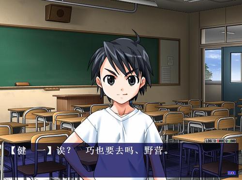 野外学习2手游截图