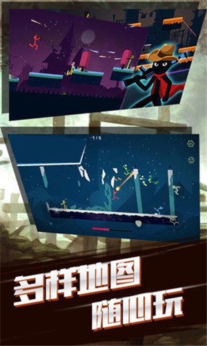 火柴人大战传奇手游截图
