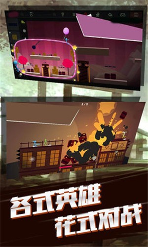 火柴人大战传奇手游截图
