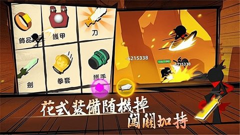 武林功夫大师手游截图