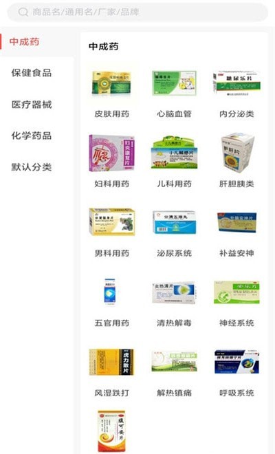神农康普软件截图