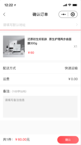 甄惠省软件截图