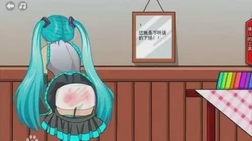 打屁股动漫游戏