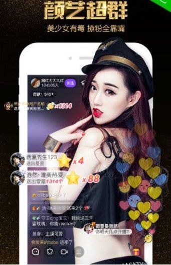 3dm热血无赖安装视频_妖精笔记手游_妖精视频下载_妖精直播下载安装v1_3dm手游