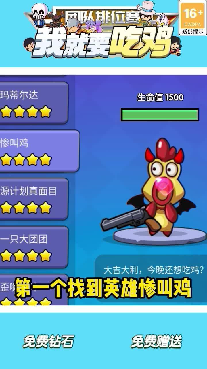 快点玩软件截图