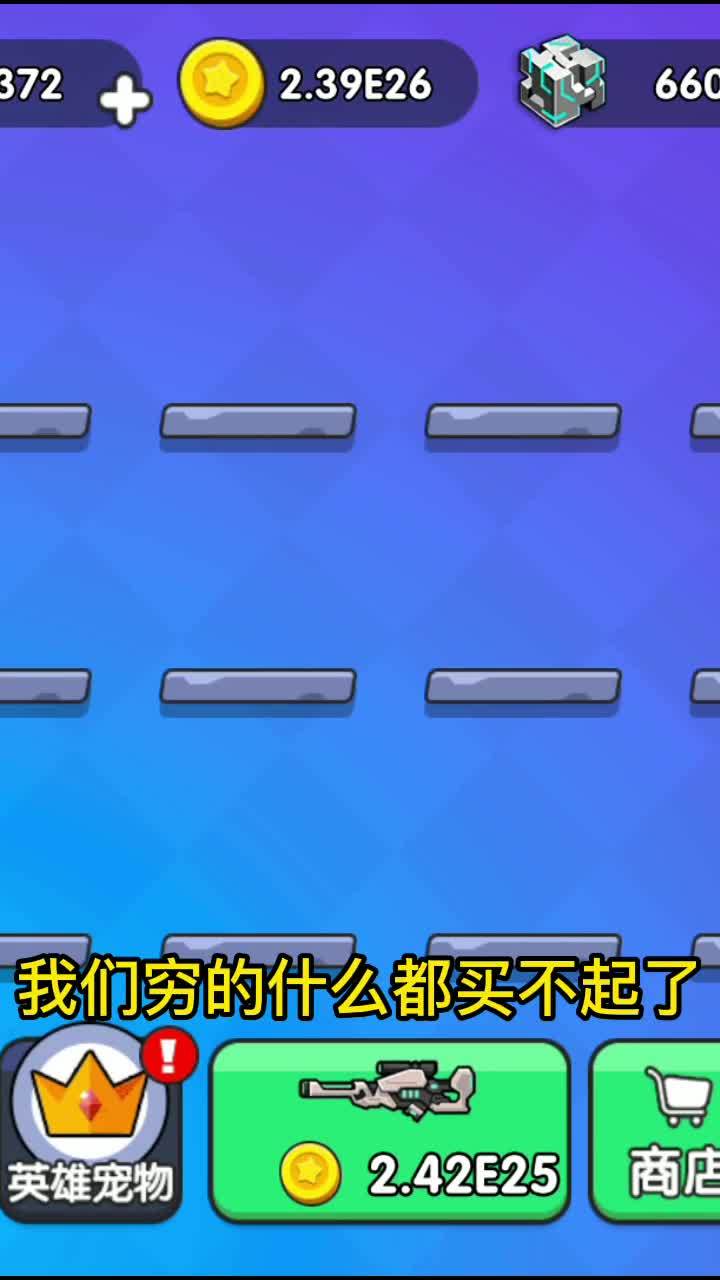 快点玩软件截图