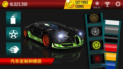 极限漂移城市手游截图