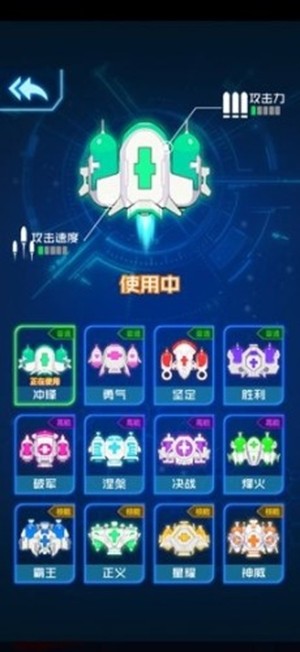 病毒必须死手游截图