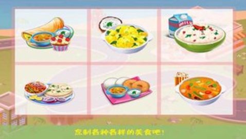 我的公主糖果世界手游截图