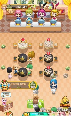 如意餐厅手游截图