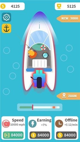 游艇大师手游截图
