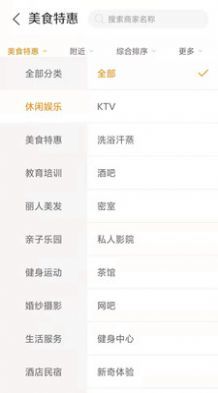 集优优软件截图