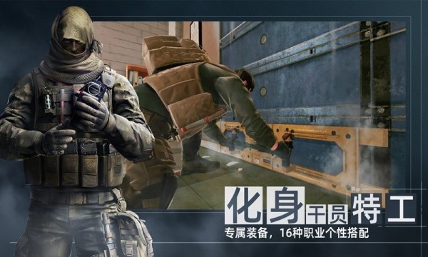 area f2手游截图