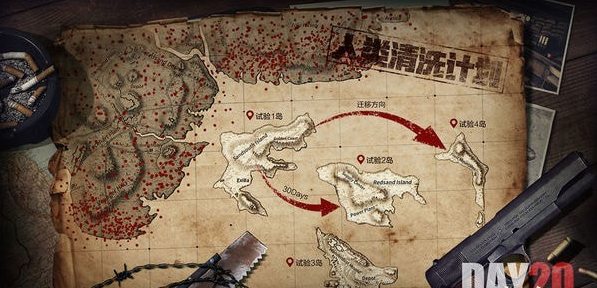 文明重启手游截图