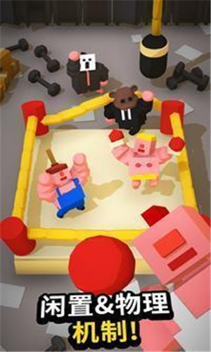 肉肉的拳击手手游截图
