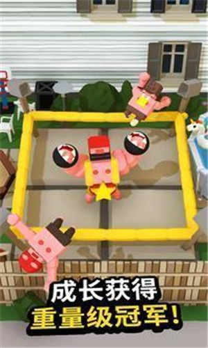肉肉的拳击手手游截图