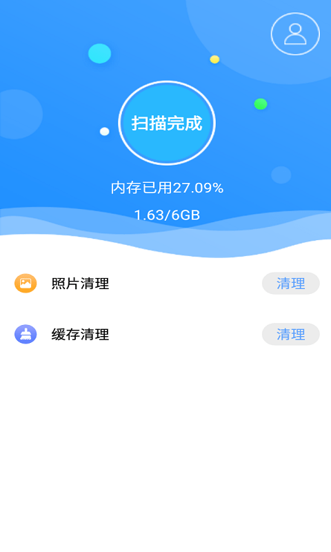 贝贝手机清理助手软件截图
