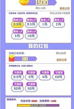 网咖模拟器手游截图