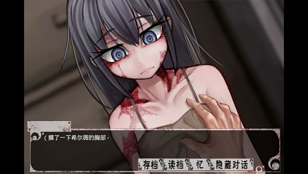 希露薇手机版