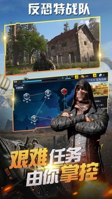 反恐堡侵略者手游截图