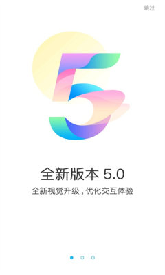 游多多H5软件截图